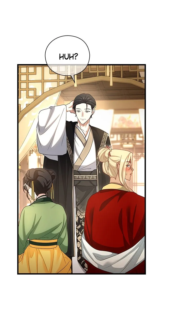 The Circumstances of the Lying Empress Chapter 15 page 19 - 