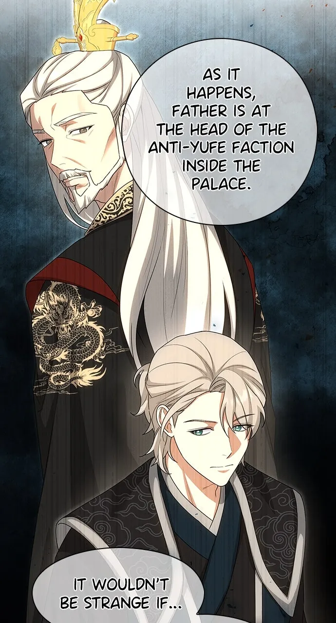 The Circumstances of the Lying Empress Chapter 15 page 27 - 