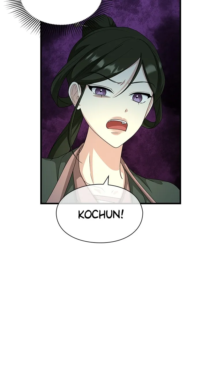 The Circumstances of the Lying Empress Chapter 15 page 46 - 