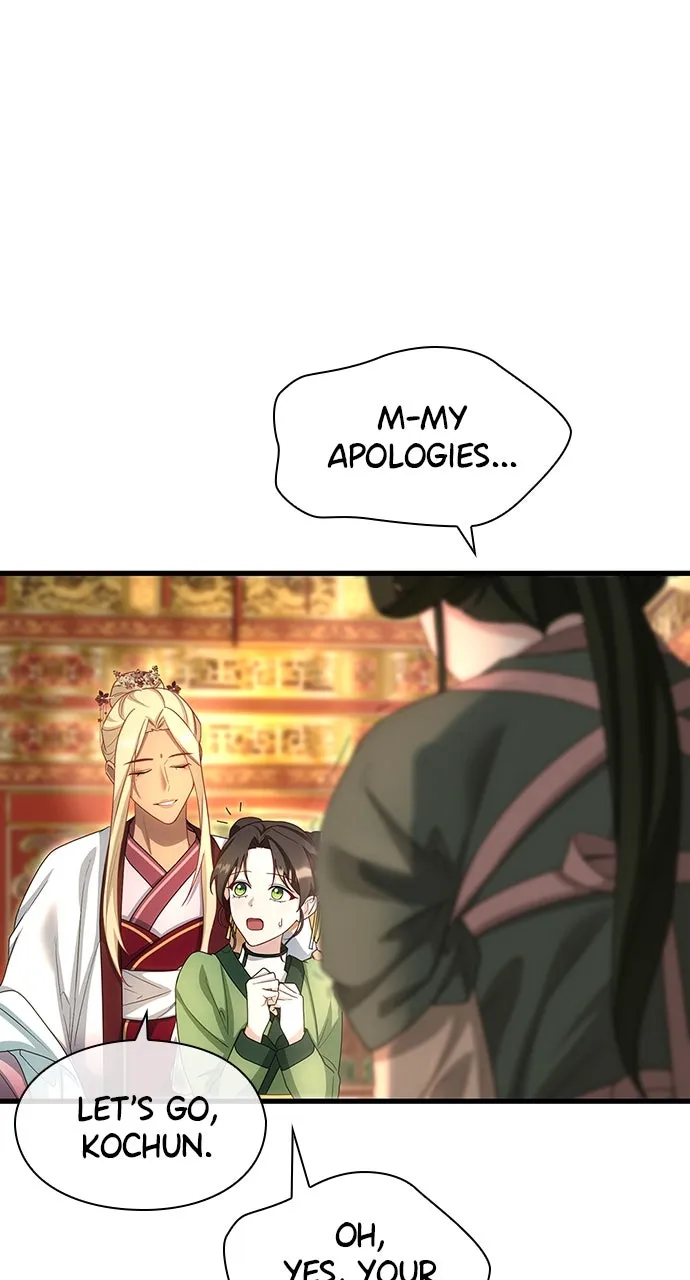 The Circumstances of the Lying Empress Chapter 15 page 53 - 