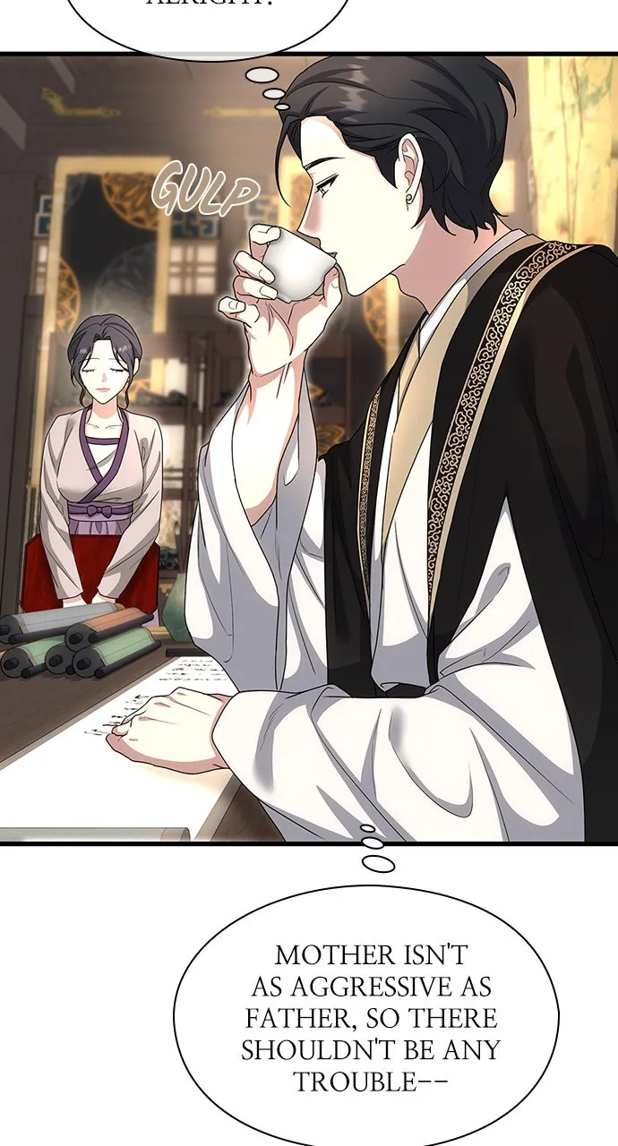 The Circumstances of the Lying Empress Chapter 15 page 79 - 
