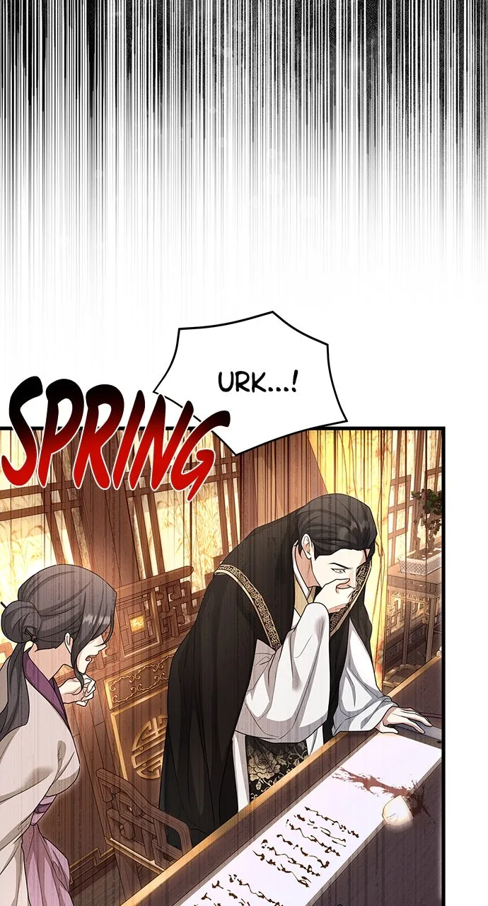 The Circumstances of the Lying Empress Chapter 15 page 81 - 