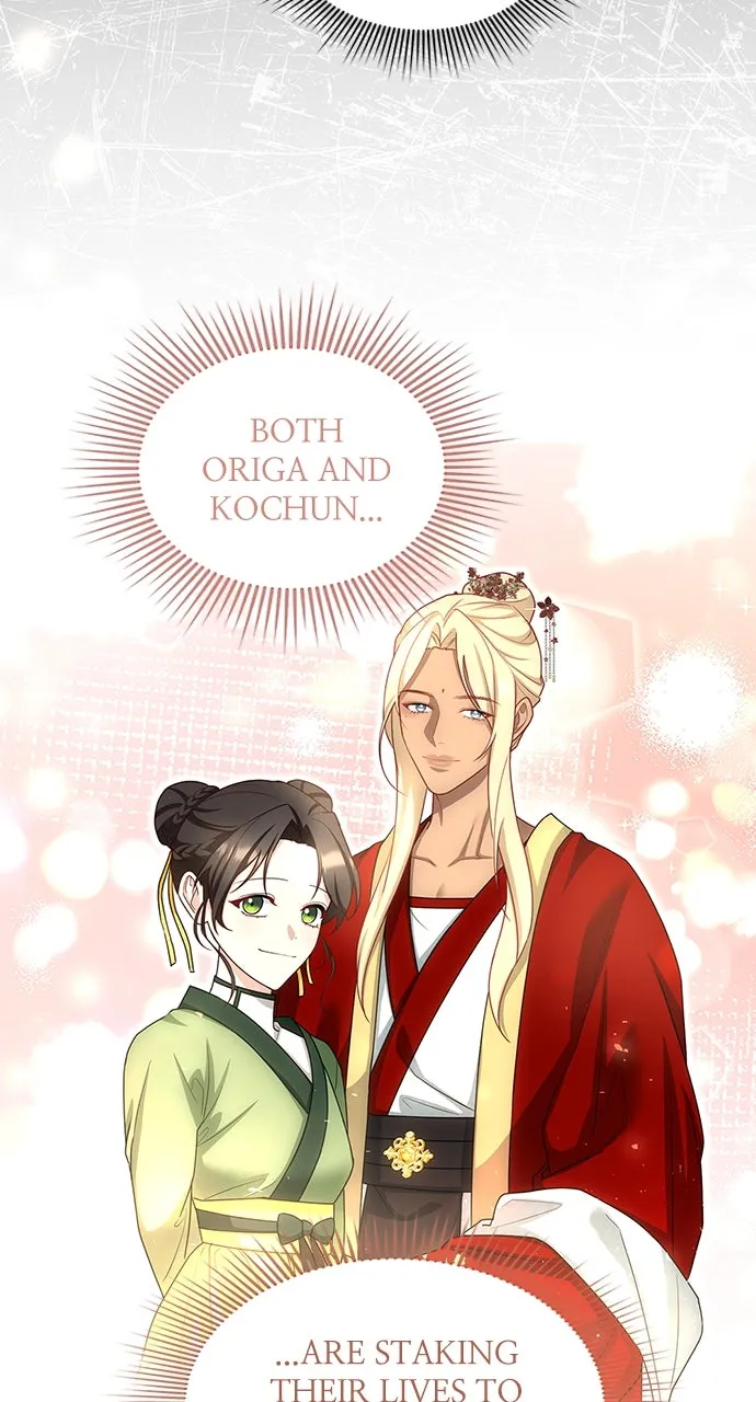 The Circumstances of the Lying Empress Chapter 16 page 31 - 