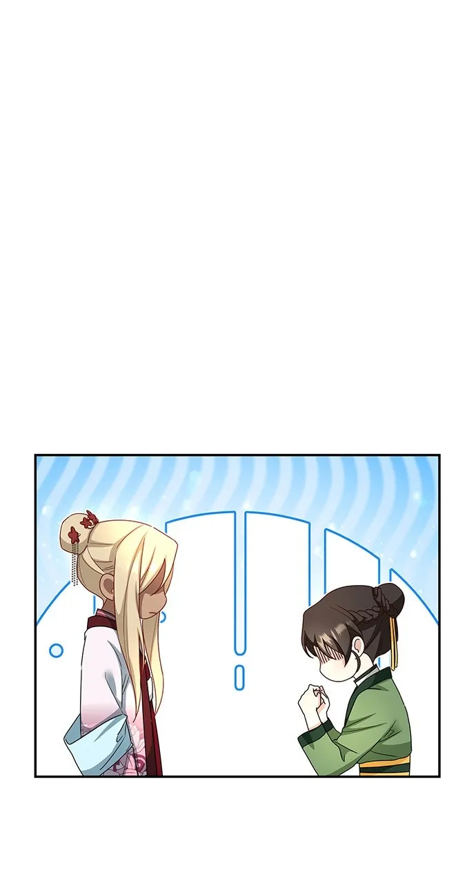 The Circumstances of the Lying Empress Chapter 17 page 12 - 