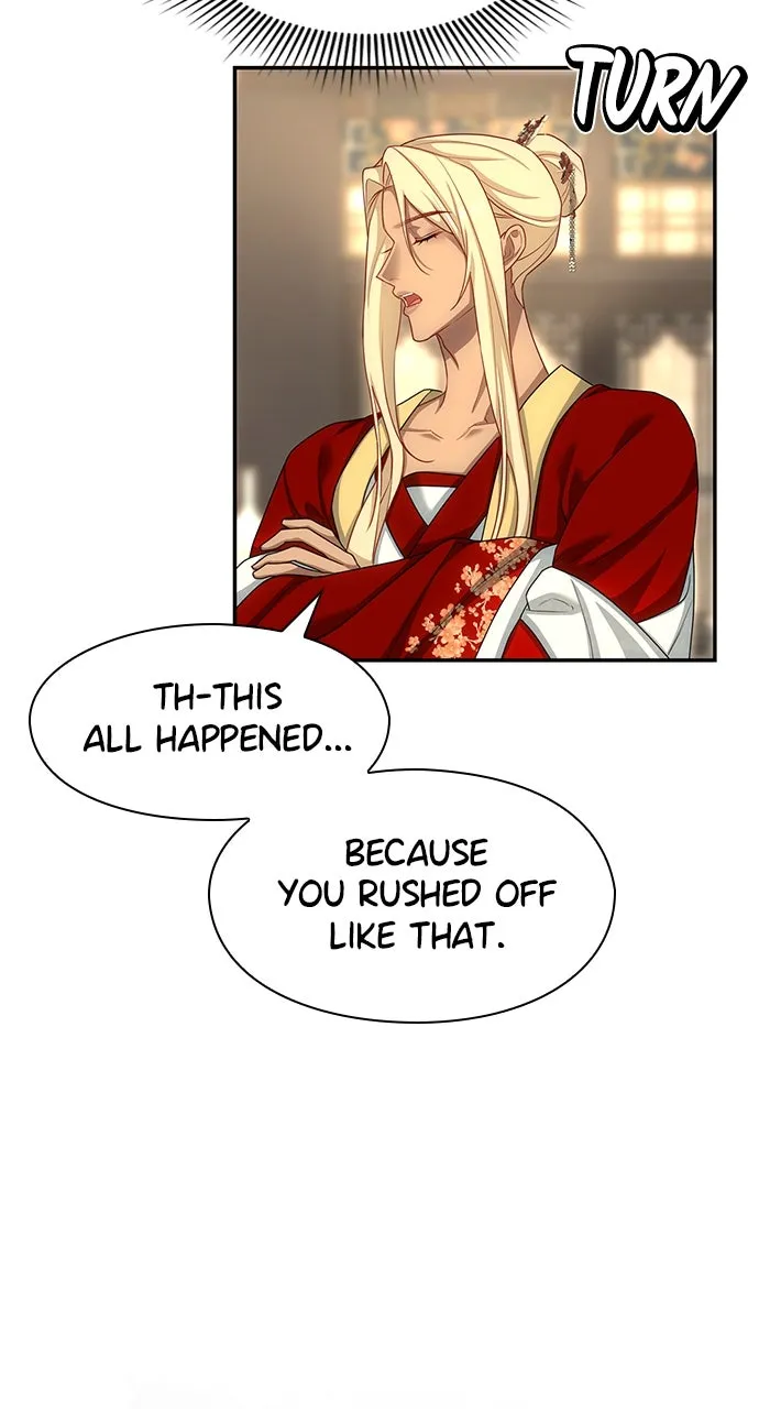 The Circumstances of the Lying Empress Chapter 18 page 77 - 