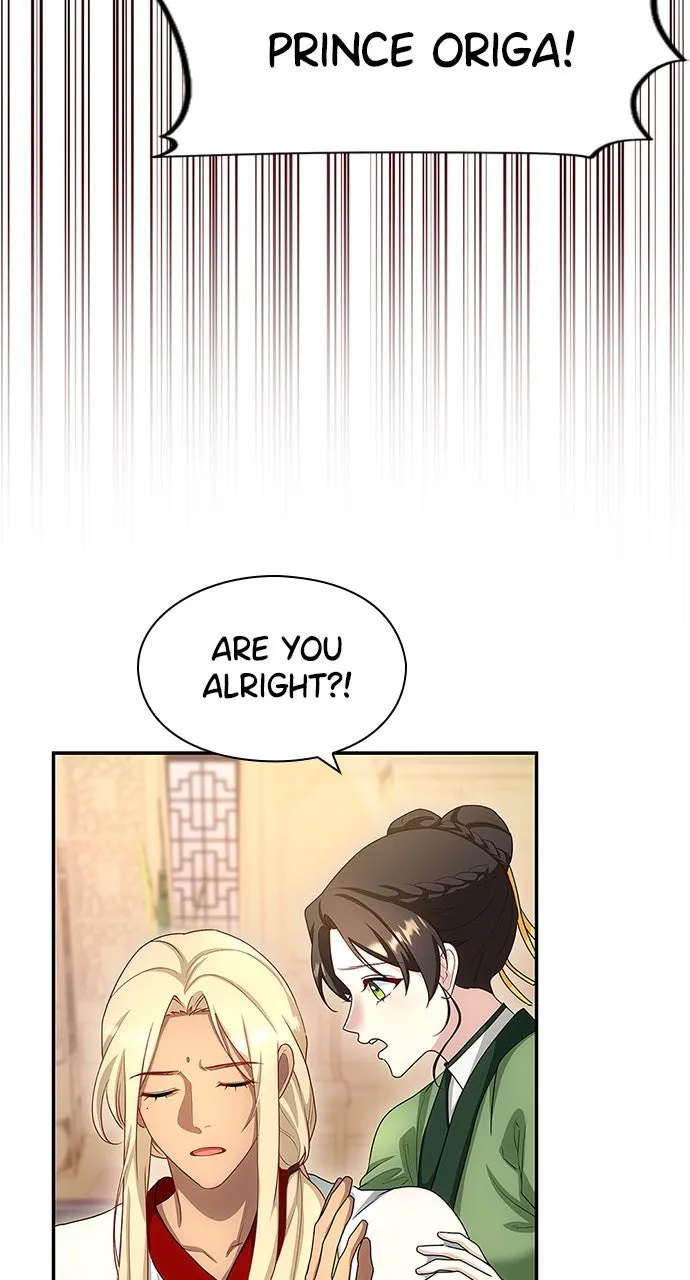 The Circumstances of the Lying Empress Chapter 19 page 2 - 