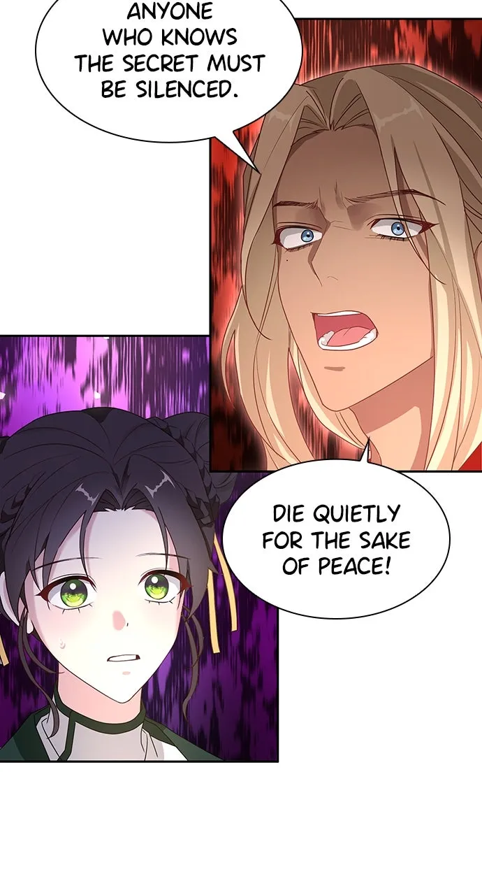 The Circumstances of the Lying Empress Chapter 2 page 82 - 