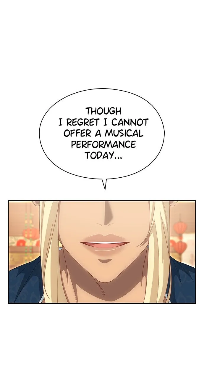The Circumstances of the Lying Empress Chapter 21 page 11 - 