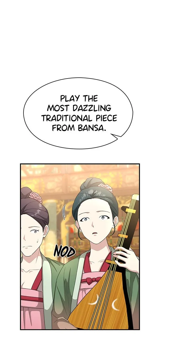 The Circumstances of the Lying Empress Chapter 21 page 20 - 