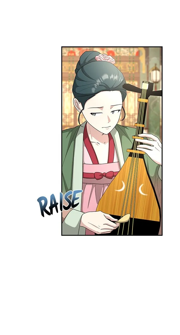The Circumstances of the Lying Empress Chapter 21 page 24 - 