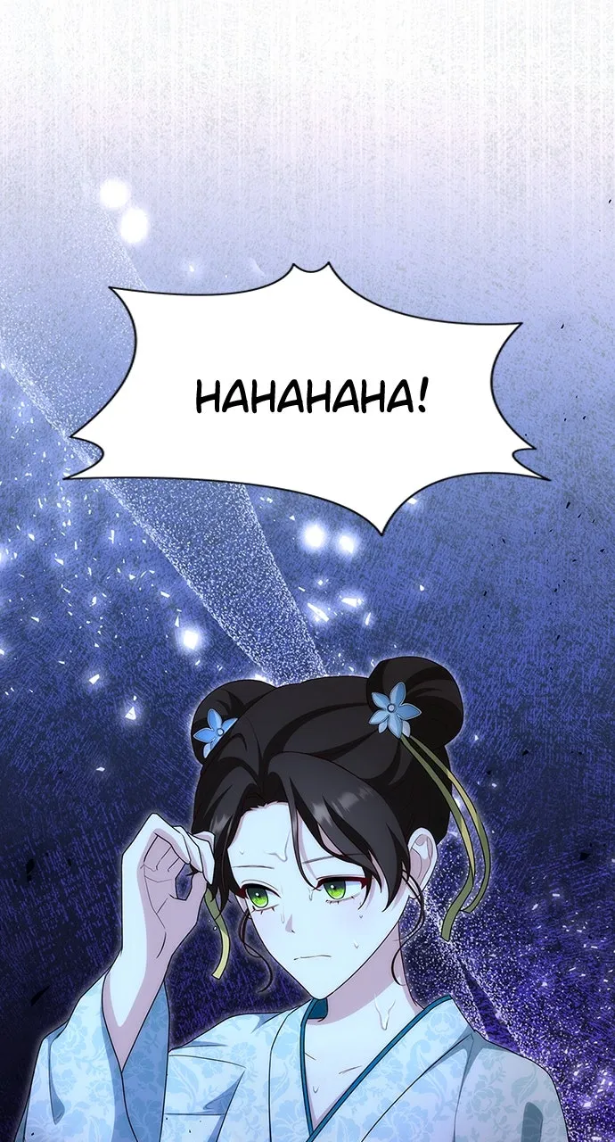 The Circumstances of the Lying Empress Chapter 22 page 1 - 