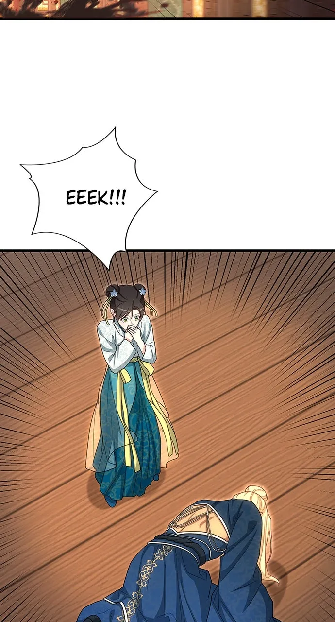 The Circumstances of the Lying Empress Chapter 23 page 2 - 