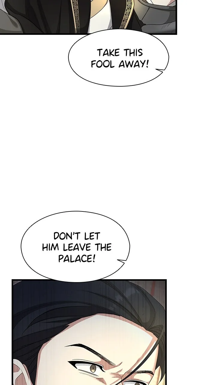 The Circumstances of the Lying Empress Chapter 23 page 106 - 