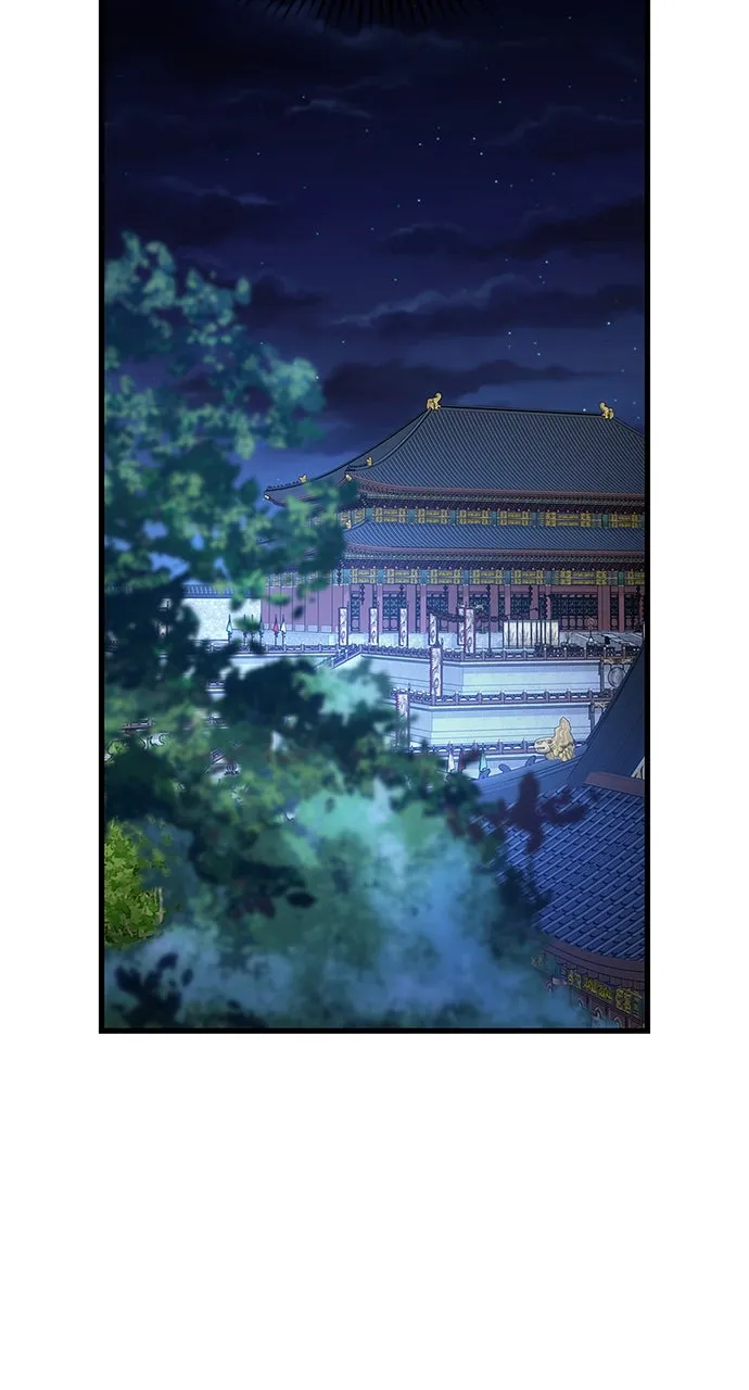 The Circumstances of the Lying Empress Chapter 23 page 117 - 