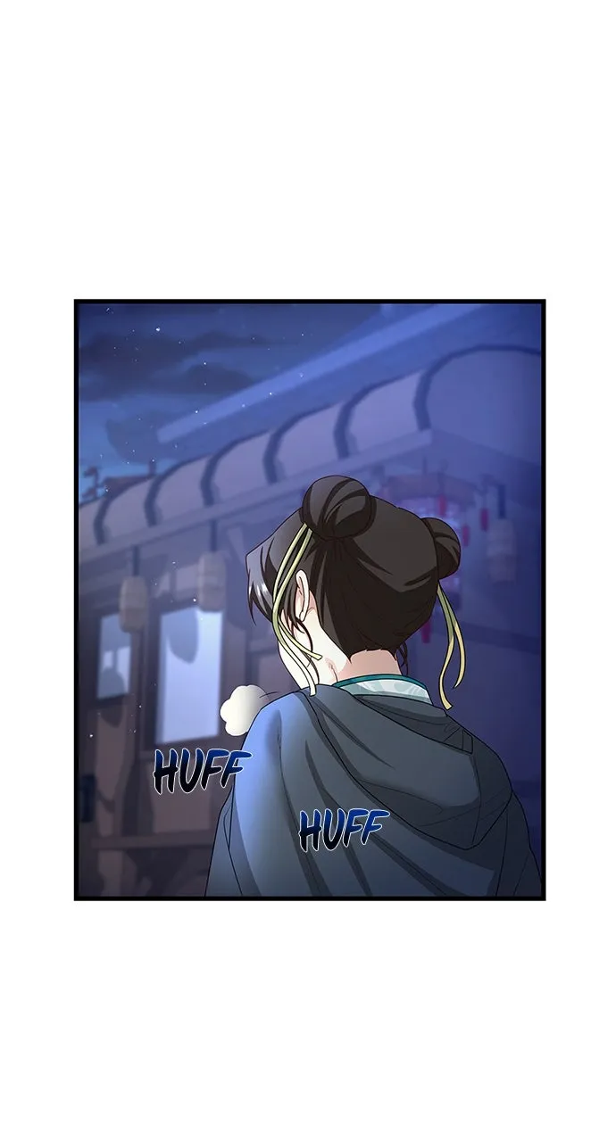 The Circumstances of the Lying Empress Chapter 23 page 118 - 