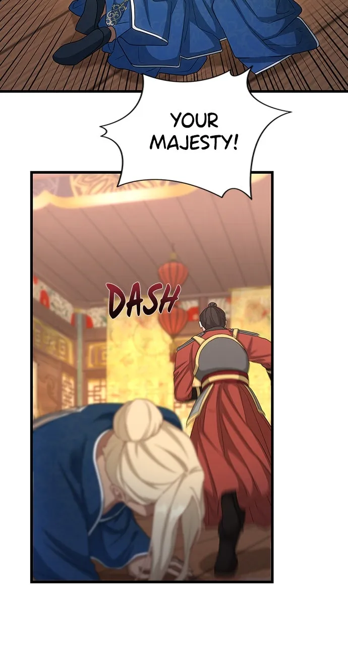 The Circumstances of the Lying Empress Chapter 23 page 3 - 