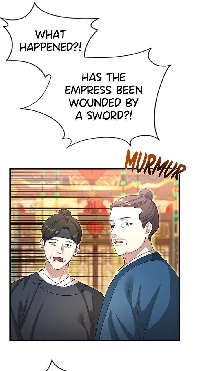 The Circumstances of the Lying Empress Chapter 23 page 4 - 