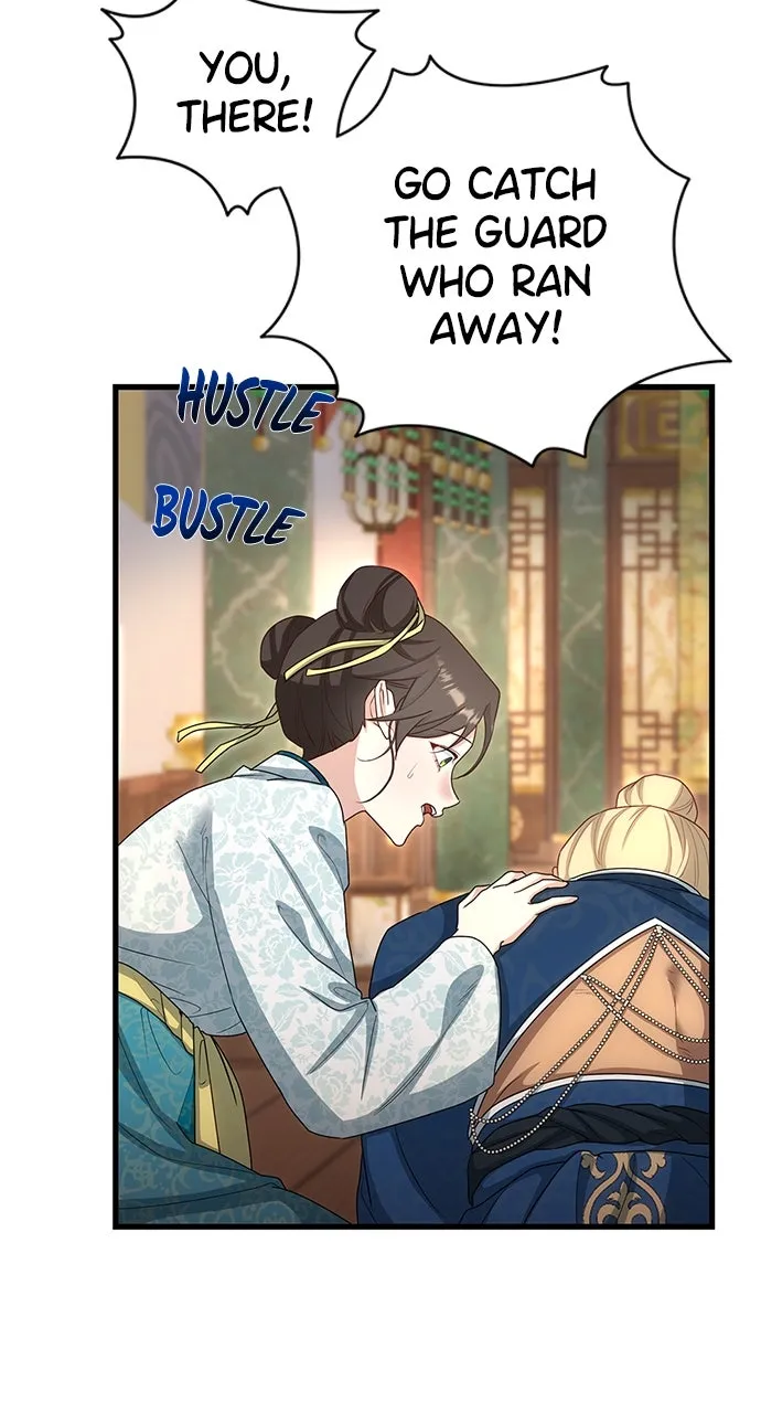 The Circumstances of the Lying Empress Chapter 23 page 5 - 