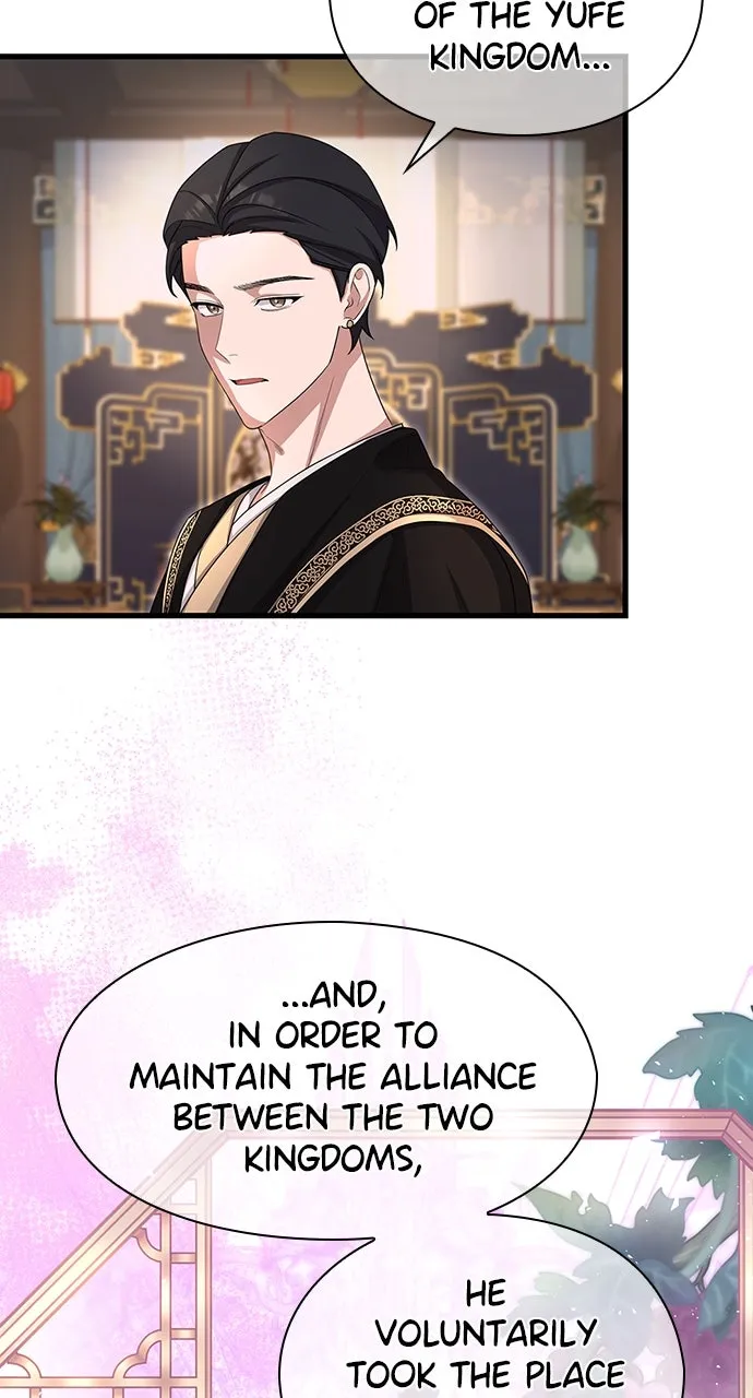 The Circumstances of the Lying Empress Chapter 23 page 94 - 