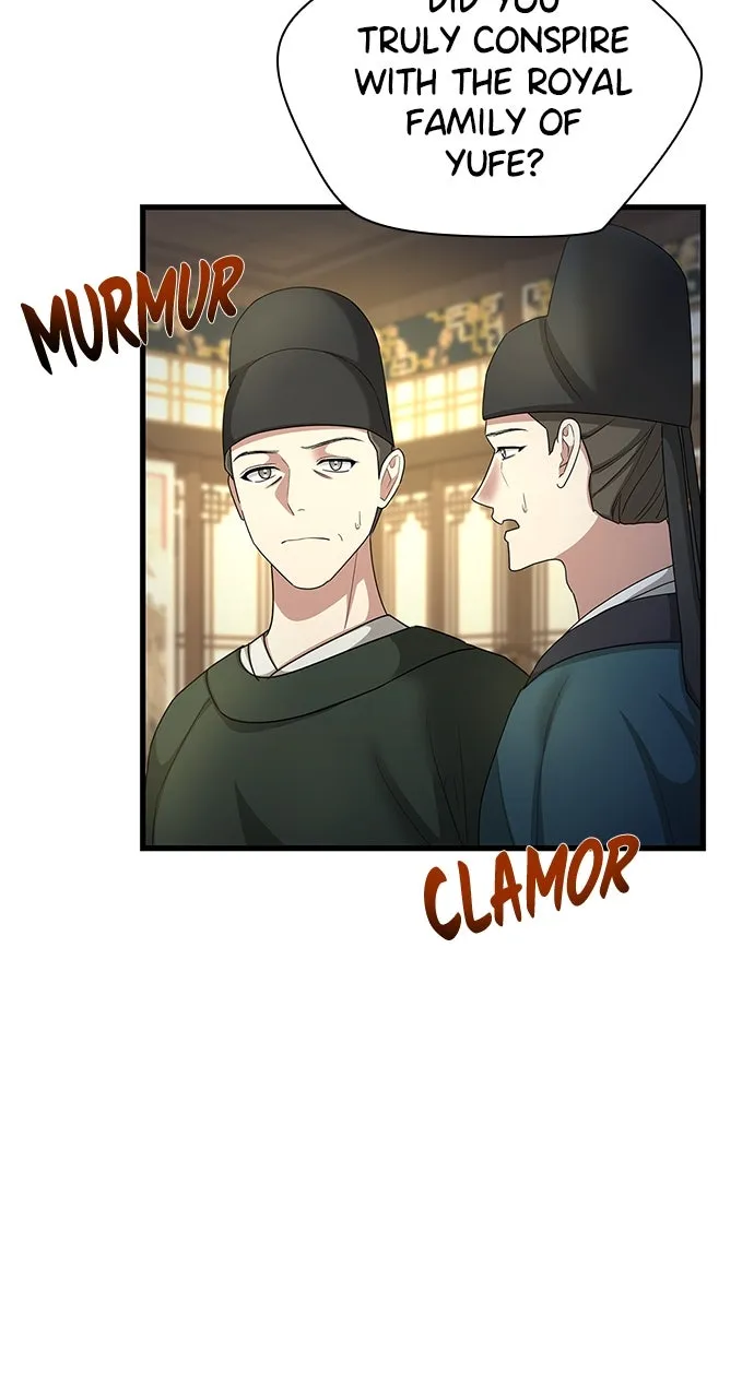 The Circumstances of the Lying Empress Chapter 23 page 99 - 