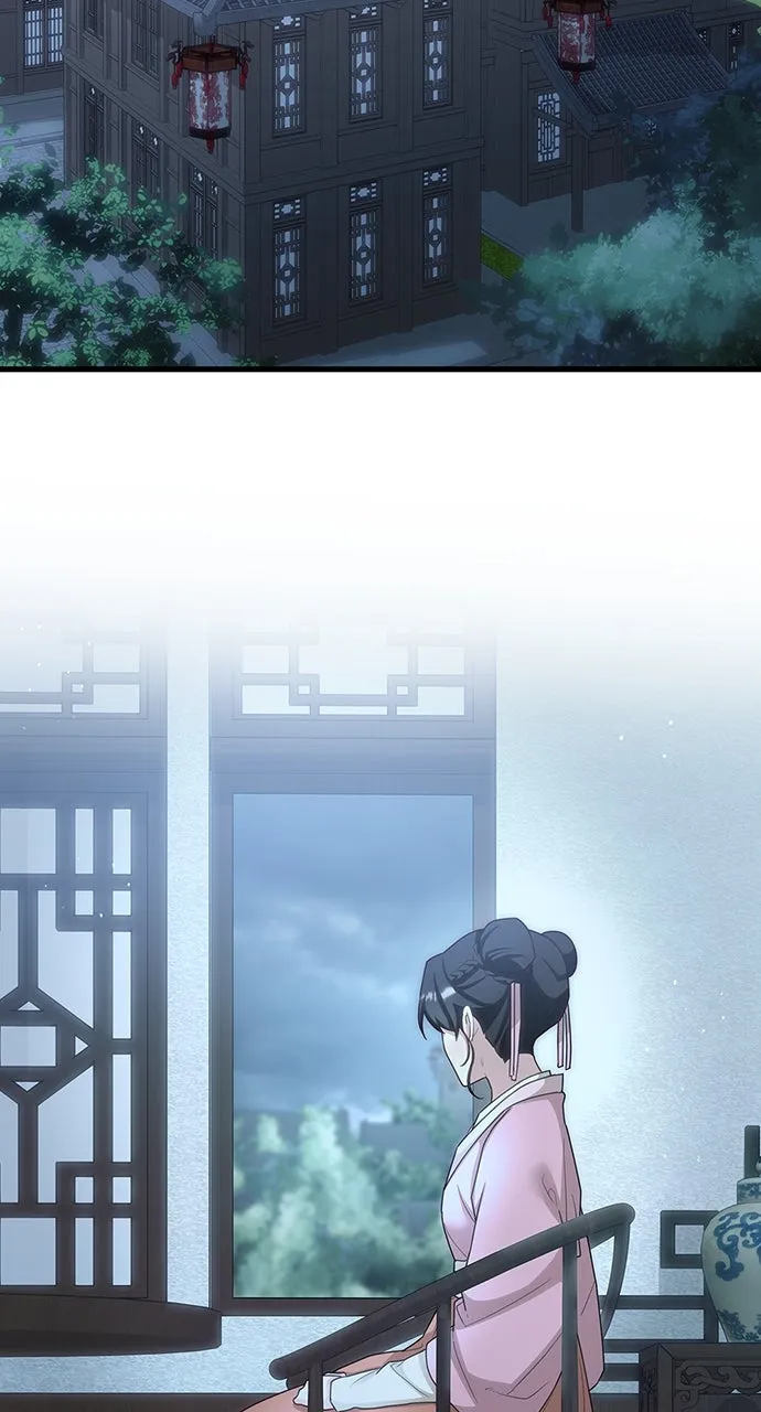The Circumstances of the Lying Empress Chapter 24 page 2 - 