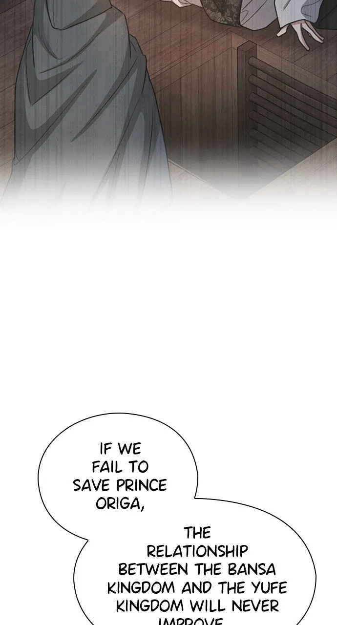 The Circumstances of the Lying Empress Chapter 25 page 80 - 