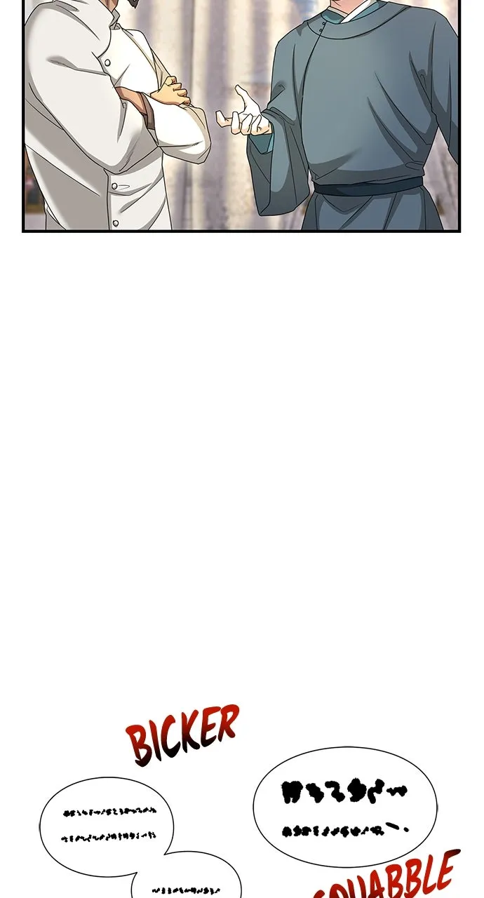 The Circumstances of the Lying Empress Chapter 26 page 102 - 