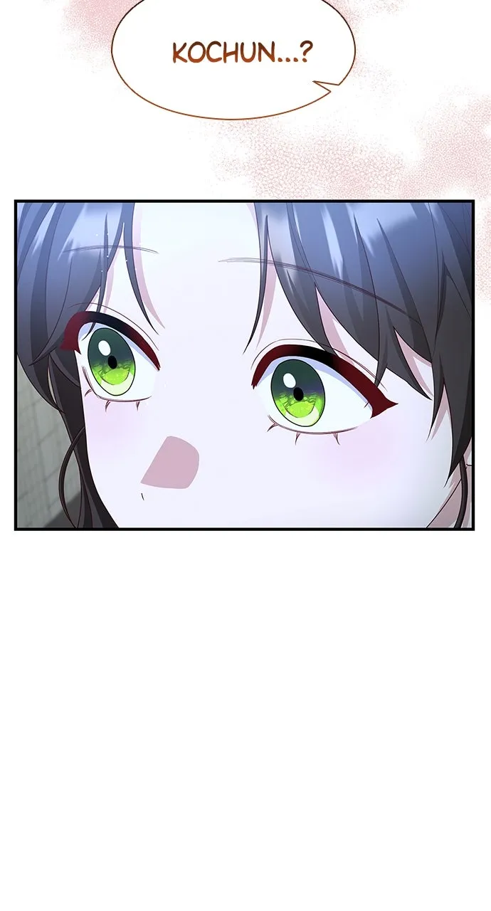 The Circumstances of the Lying Empress Chapter 26 page 12 - 