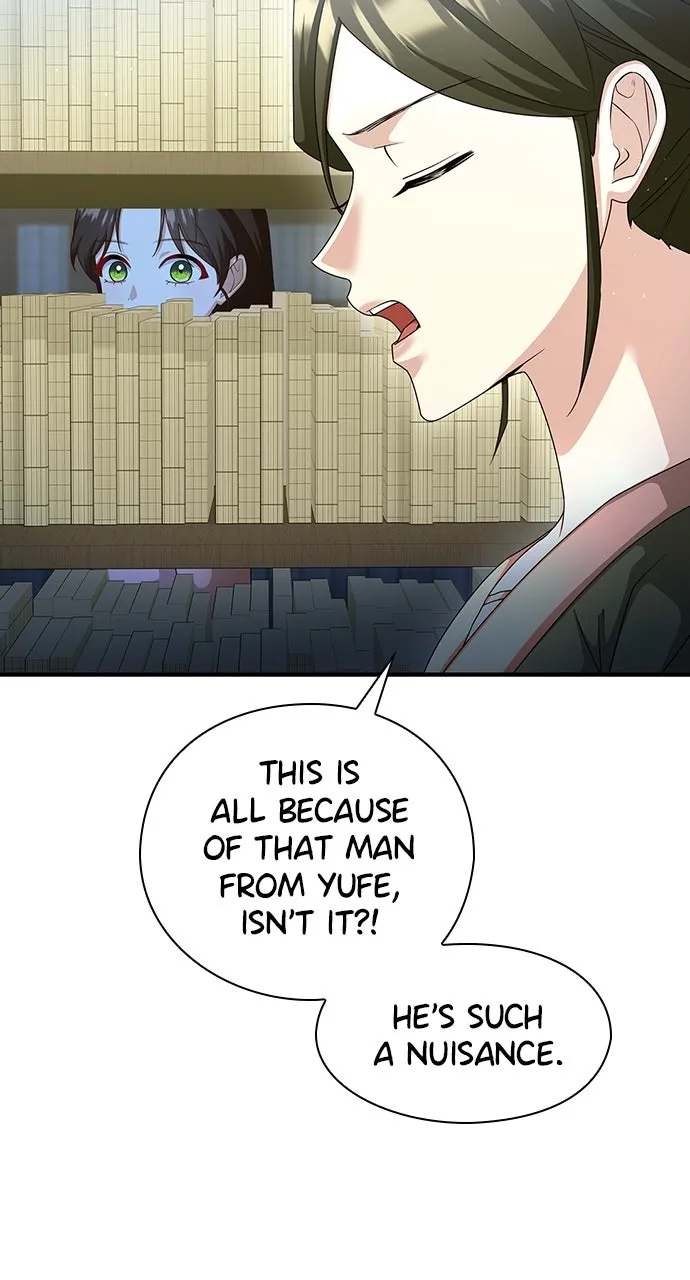 The Circumstances of the Lying Empress Chapter 26 page 25 - 