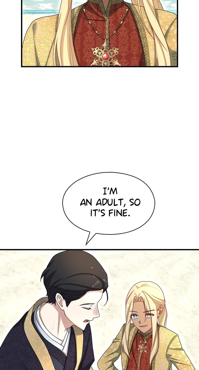 The Circumstances of the Lying Empress Chapter 27 page 4 - 