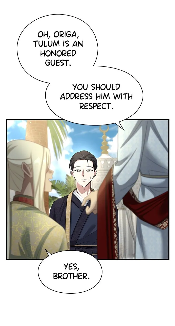 The Circumstances of the Lying Empress Chapter 27 page 76 - 
