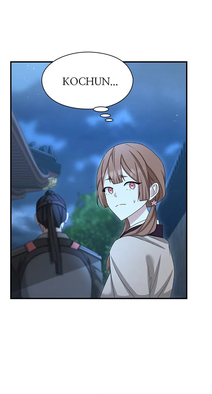 The Circumstances of the Lying Empress Chapter 28 page 17 - 