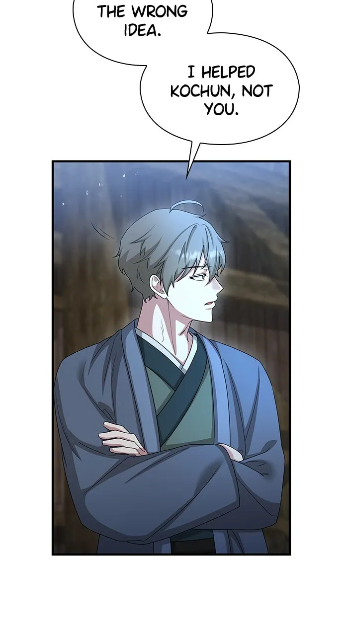 The Circumstances of the Lying Empress Chapter 29 page 71 - 