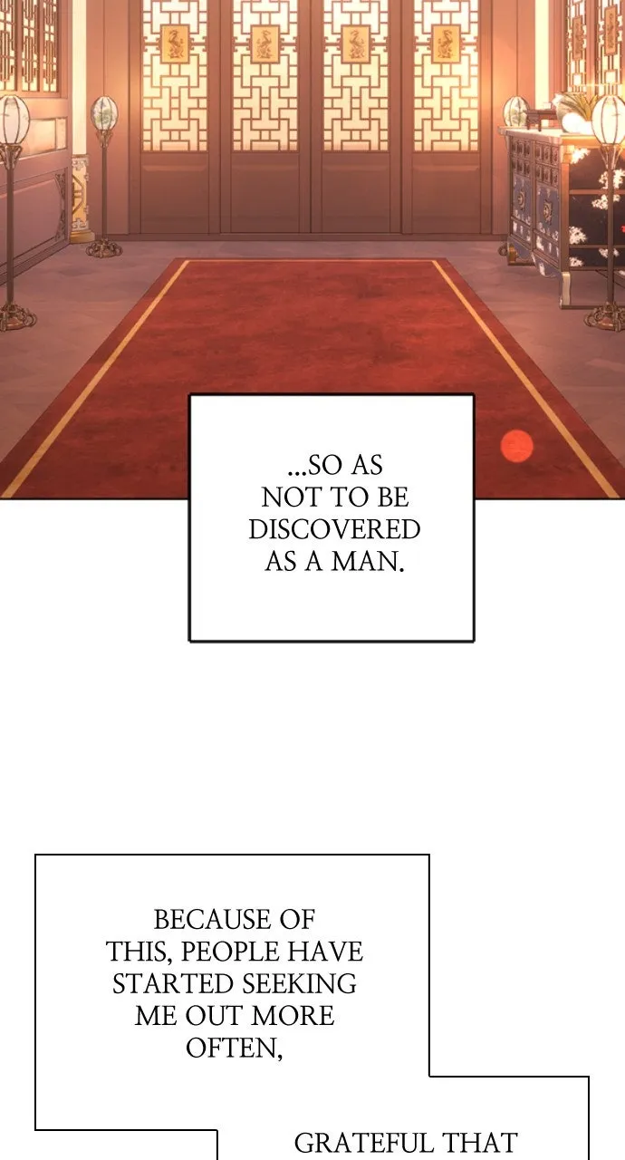 The Circumstances of the Lying Empress Chapter 3 page 31 - 