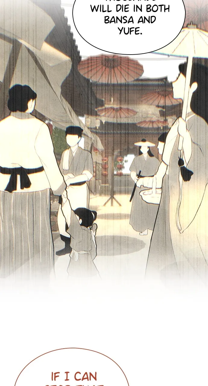 The Circumstances of the Lying Empress Chapter 33 page 63 - 