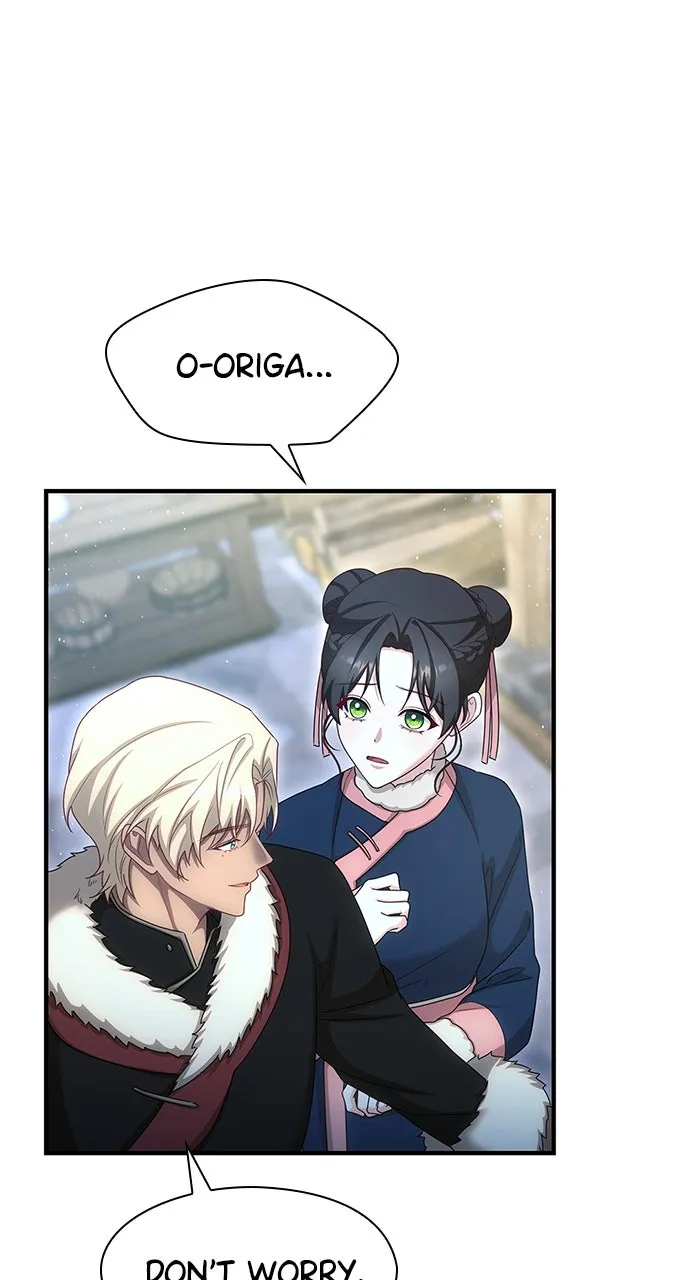 The Circumstances of the Lying Empress Chapter 34 page 77 - 