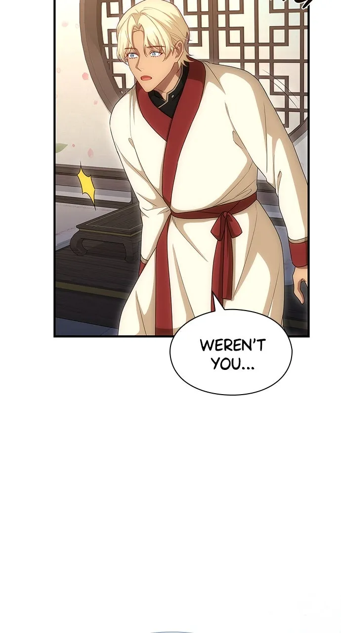 The Circumstances of the Lying Empress Chapter 38 page 82 - 