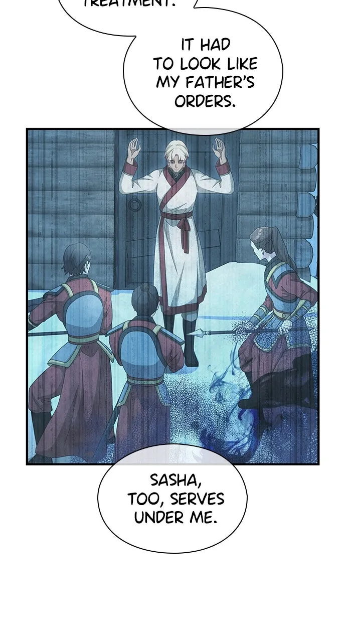 The Circumstances of the Lying Empress Chapter 39 page 6 - 