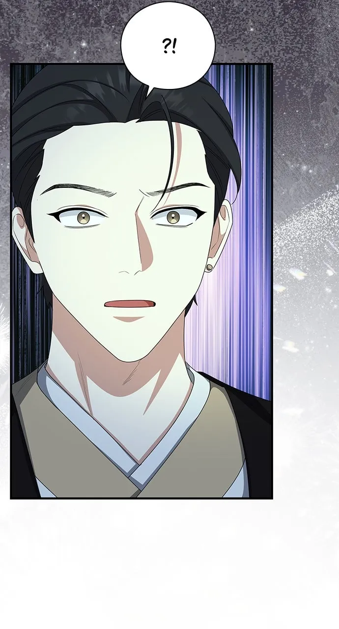 The Circumstances of the Lying Empress Chapter 39 page 60 - 