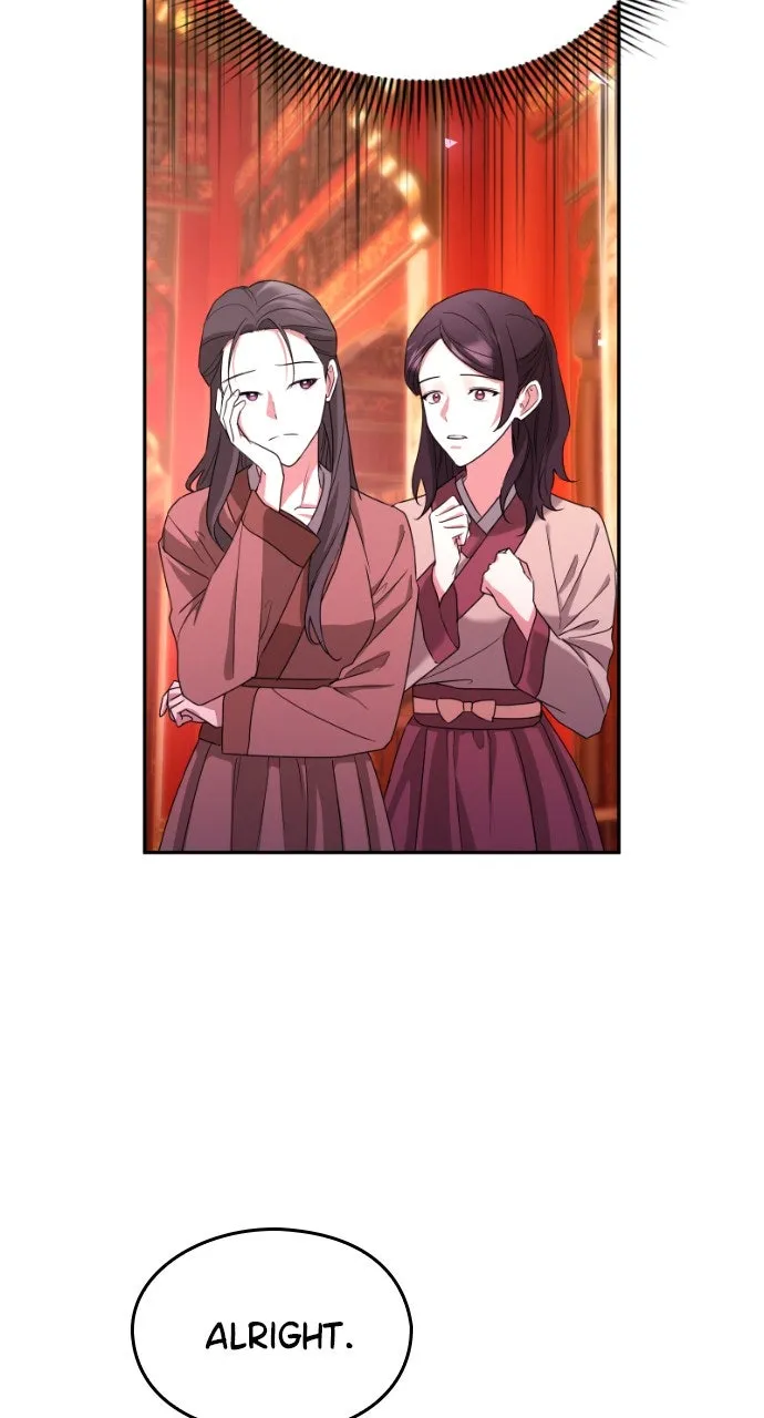 The Circumstances of the Lying Empress Chapter 4 page 75 - 
