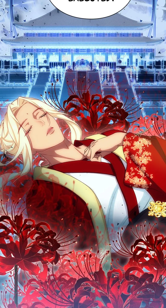 The Circumstances of the Lying Empress Chapter 40 page 43 - 