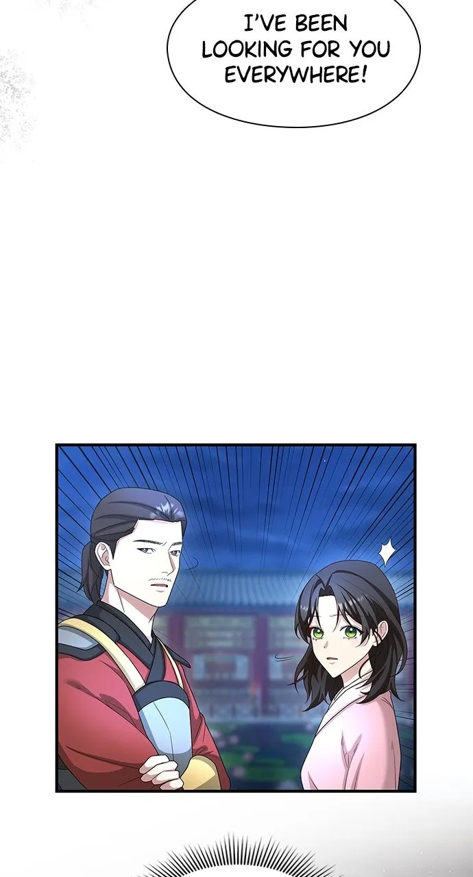 The Circumstances of the Lying Empress Chapter 41 page 29 - 