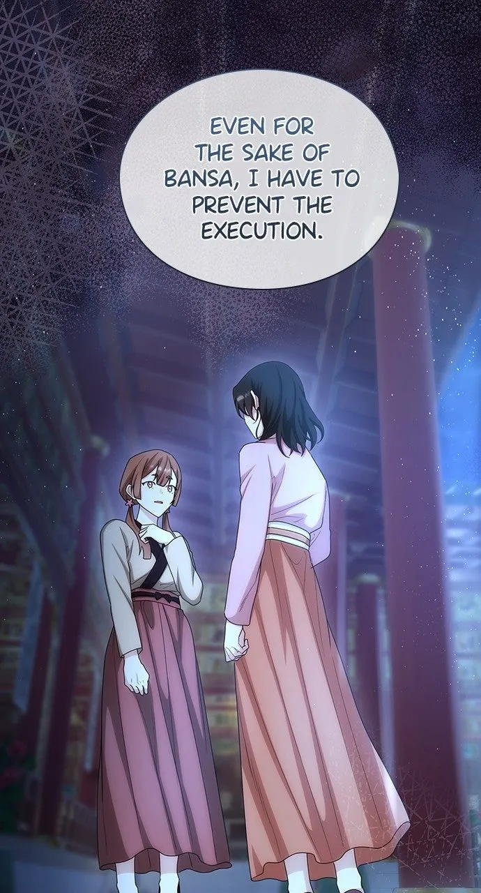 The Circumstances of the Lying Empress Chapter 41 page 47 - 