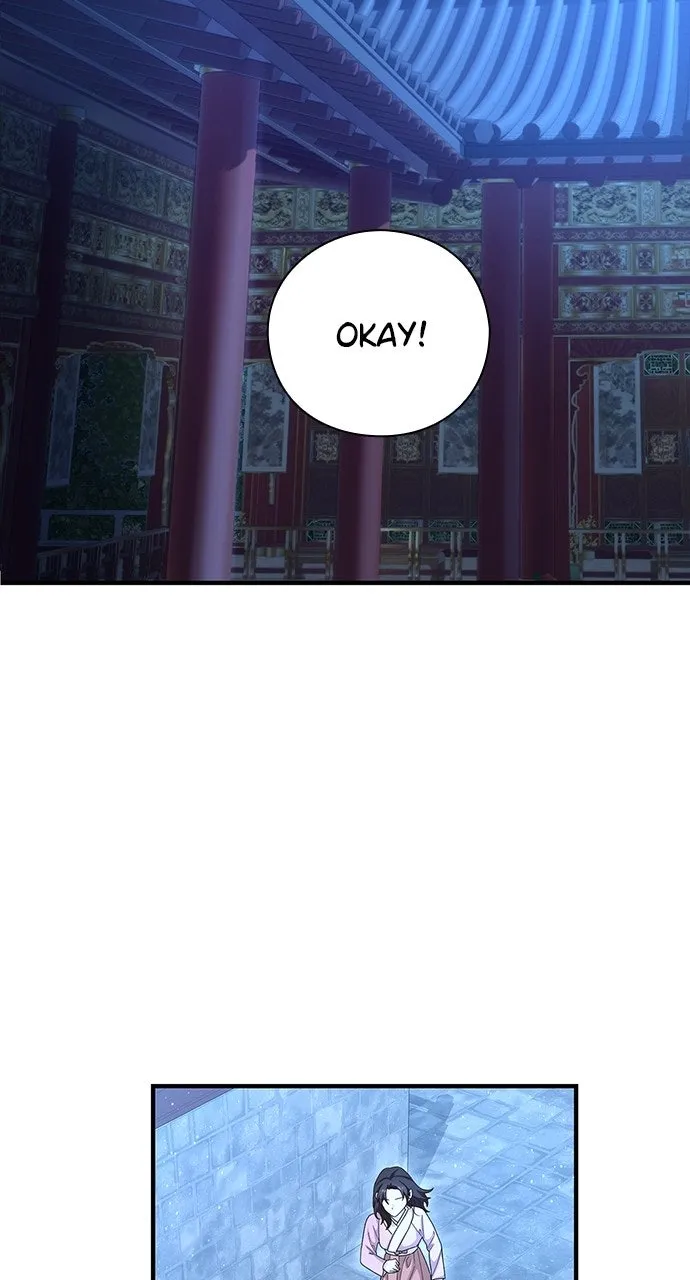 The Circumstances of the Lying Empress Chapter 41 page 51 - 