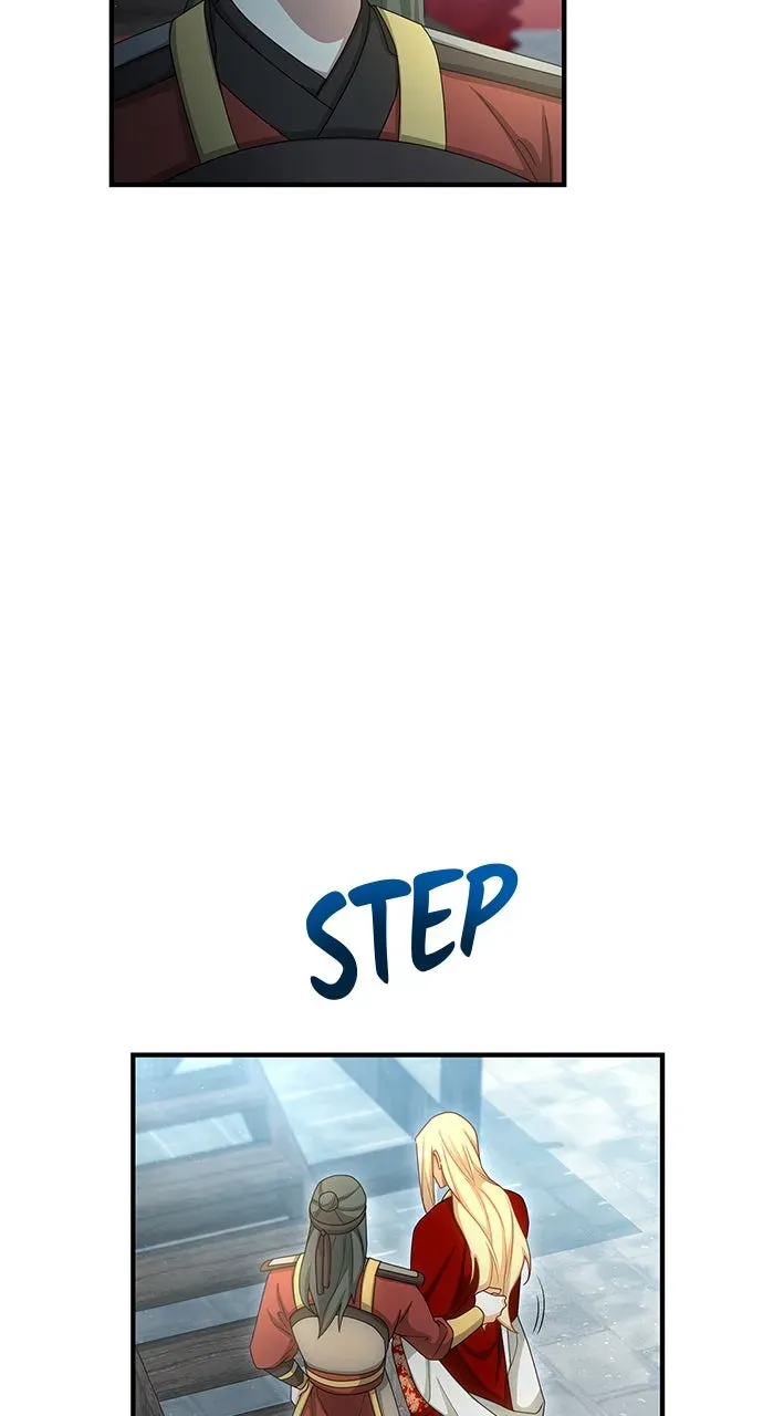 The Circumstances of the Lying Empress Chapter 44 page 20 - 