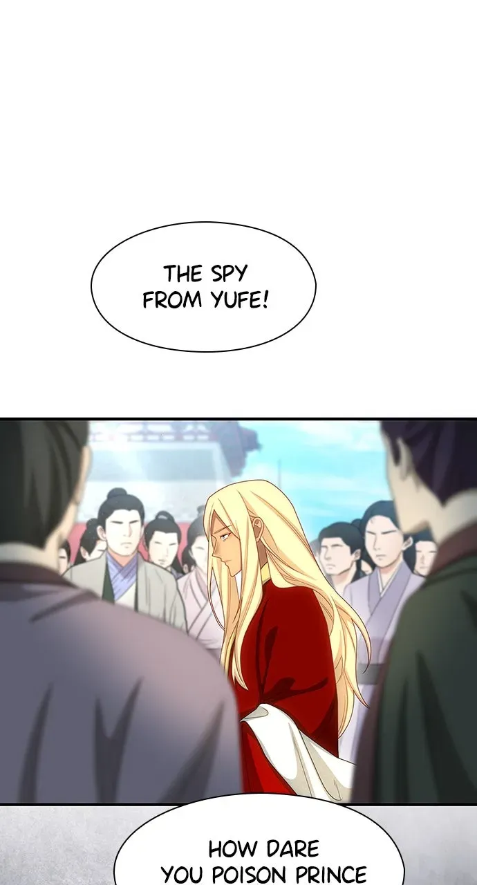 The Circumstances of the Lying Empress Chapter 44 page 4 - 