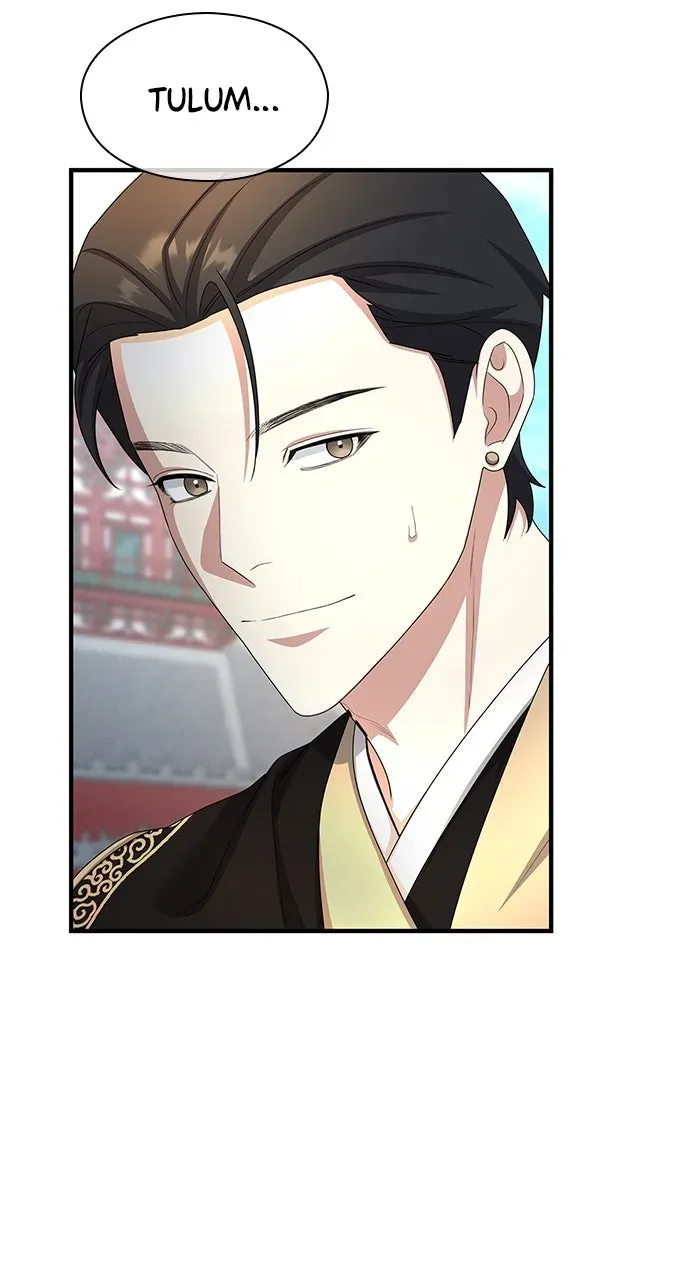 The Circumstances of the Lying Empress Chapter 44 page 75 - 