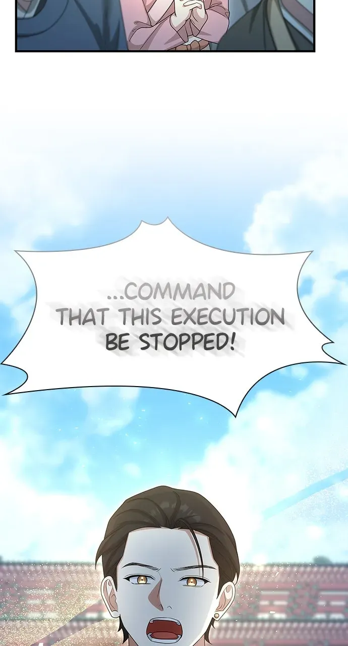 The Circumstances of the Lying Empress Chapter 44 page 79 - 