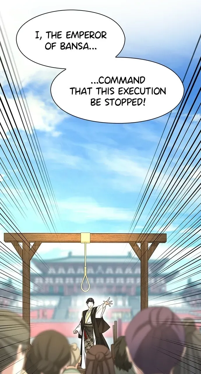 The Circumstances of the Lying Empress Chapter 45 page 2 - 