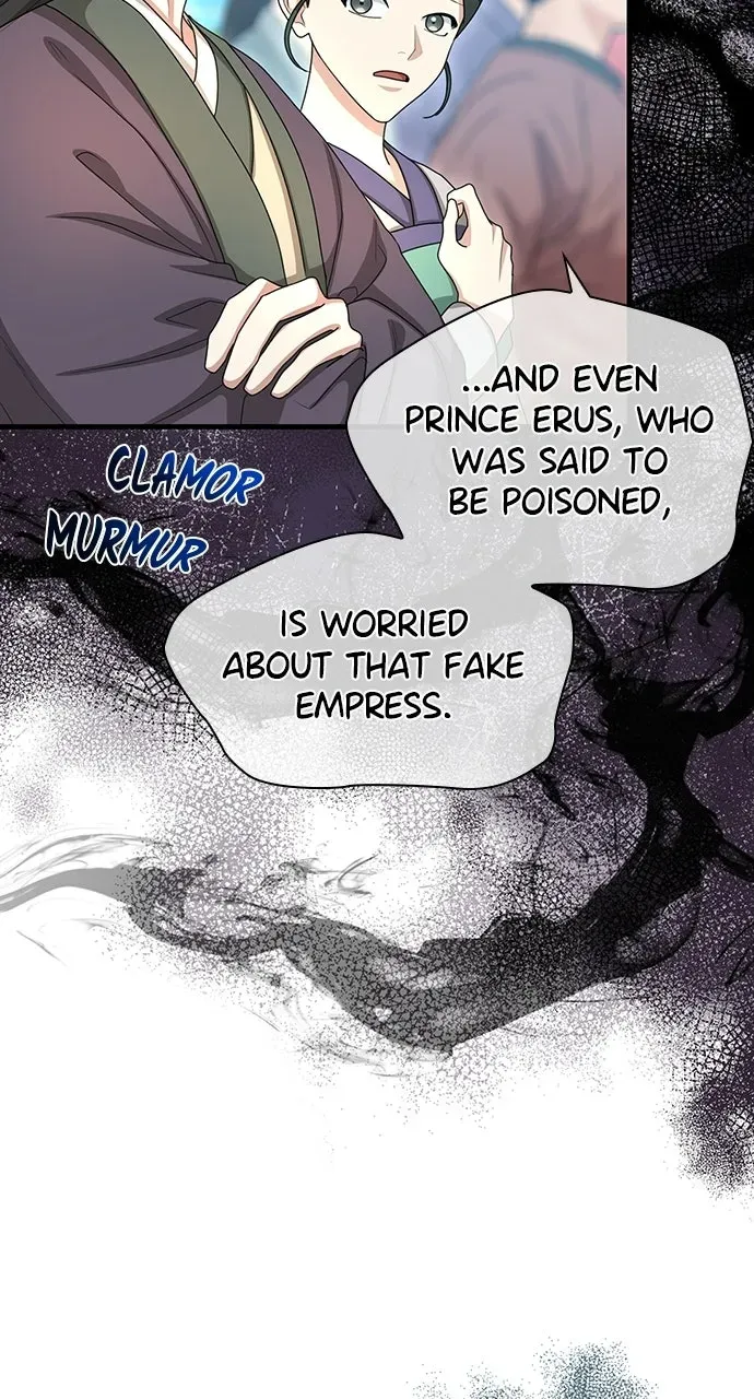 The Circumstances of the Lying Empress Chapter 45 page 12 - 
